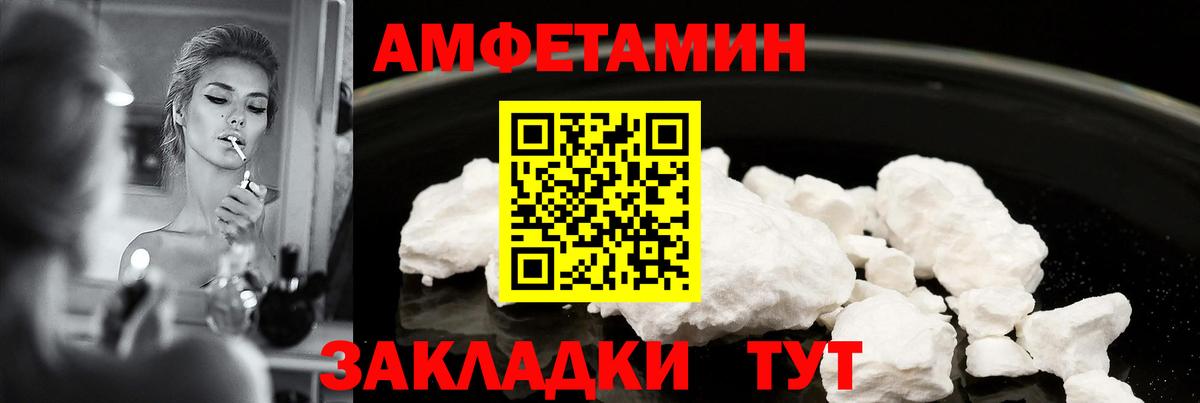 АМФ Premium Йошкар-Ола