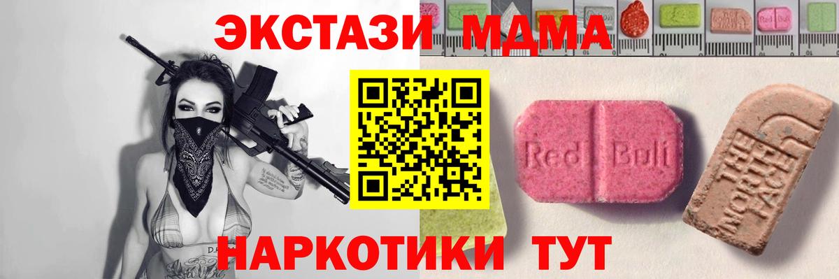 ЭКСТАЗИ louis Vuitton  Экстази XTC  Ecstasy  Йошкар-Ола  Вход с VPN 