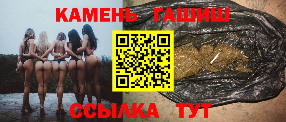ГАШИШ Ice-O-Lator  Вход с VPN  Йошкар-Ола 