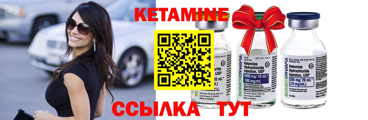 КЕТАМИН ketamine  MEGA сайт  КЕТАМИН ketamine  Йошкар-Ола  Вход с VPN 