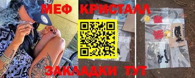 крисы Лесосибирск