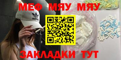 крисы Лесосибирск