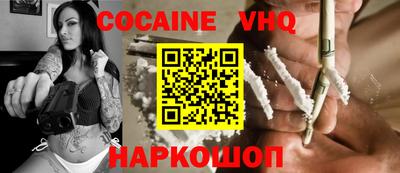 COCAINE Кунгур