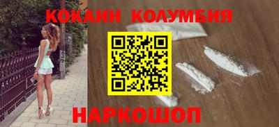 мет Ливны