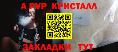 крисы Лесосибирск
