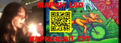 MESCALINE Кумертау