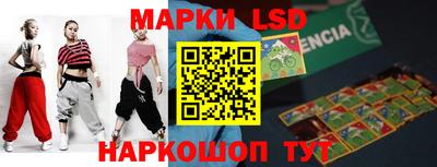 мет Ливны