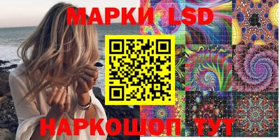 крисы Лесосибирск