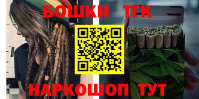 мет Ливны