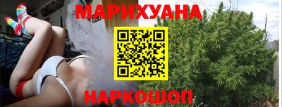 мет Ливны