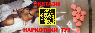 MDMA Ликино-Дулёво