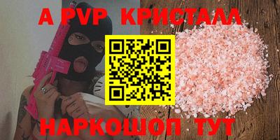 MDMA Ликино-Дулёво