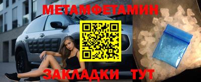 крисы Лесосибирск