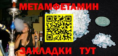 амфетамин Кулебаки