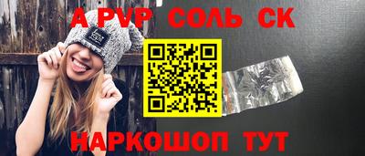 MESCALINE Кумертау