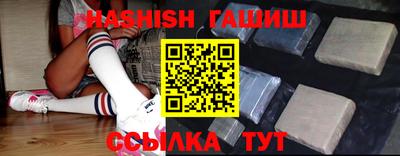 мет Ливны