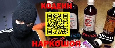 MESCALINE Кумертау