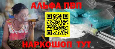 амфетамин Кулебаки