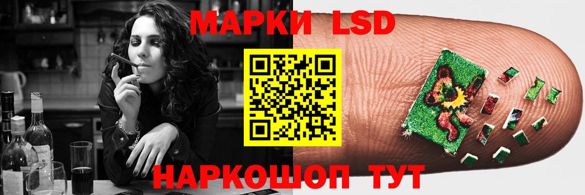 ЛСД экстази  Вход с VPN  Йошкар-Ола  LSD-25 экстази ecstasy 