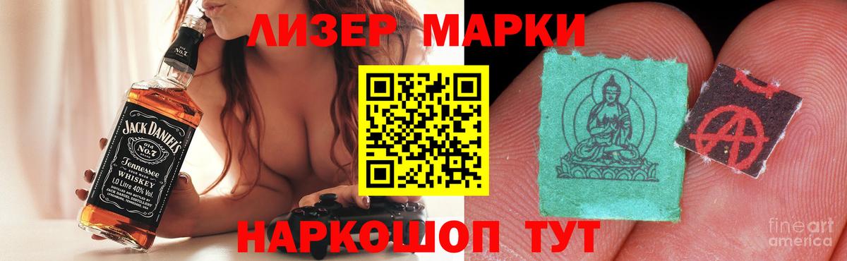 Лсд 25 экстази ecstasy Йошкар-Ола