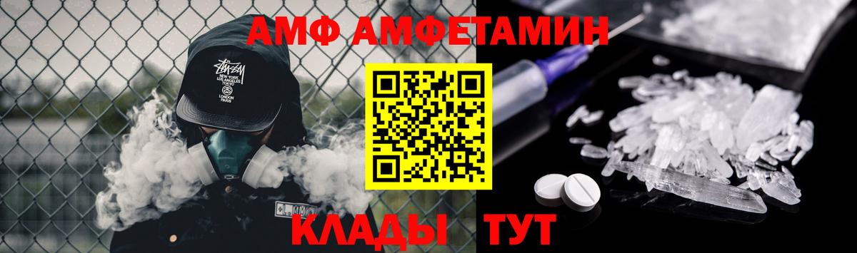 Метамфетамин витя Йошкар-Ола