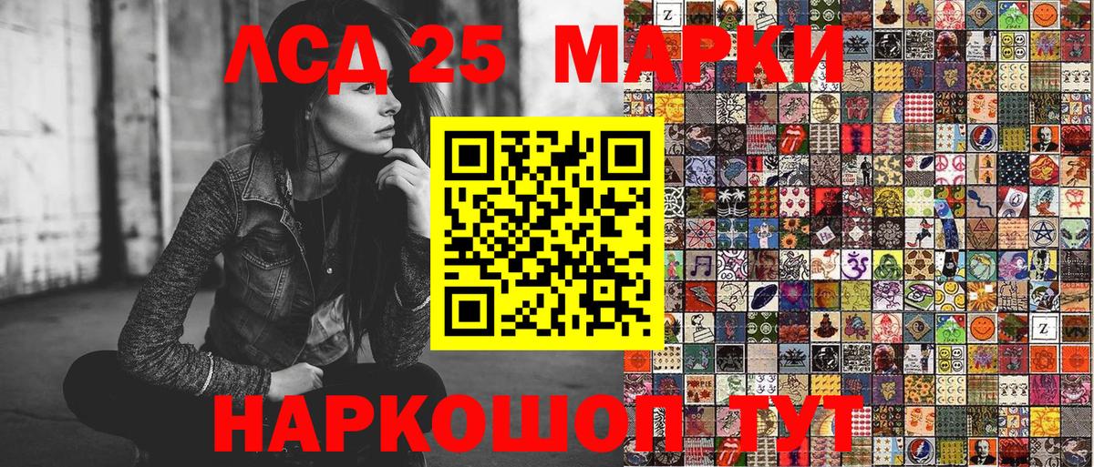 Наркотические марки 1,8мг Йошкар-Ола