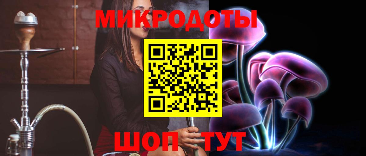 Галлюциногенные грибы Cubensis Йошкар-Ола