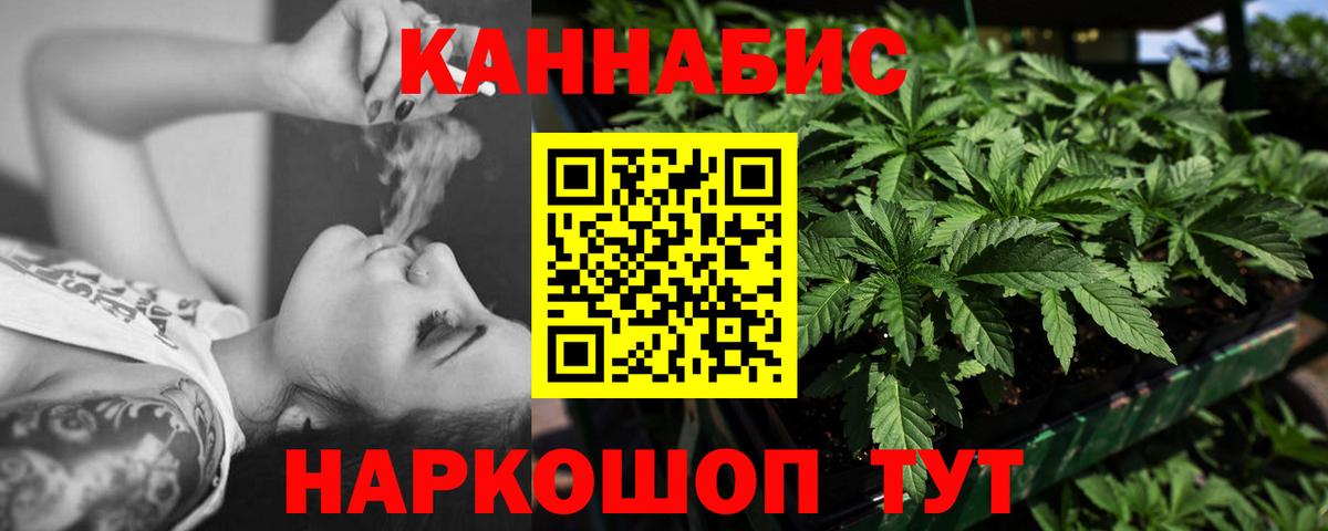 Каннабис OG Kush  Каннабис гибрид  Вход с VPN  Йошкар-Ола  Канабис SATIVA & INDICA 